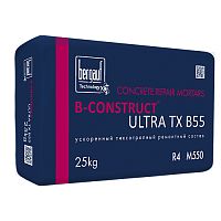 B-Construct TX ULTRA B55, 25 кг, Быстротвердеющий тиксотропный ремонтный состав, Bergauf – ТСК Дипломат